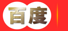 武汉湾流科技股份有限公司